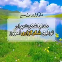 سرویس مدارس وادارات بیمارستان