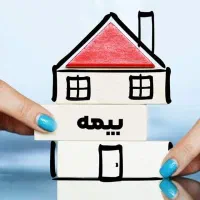 فروش بیمه انواع بیمه اقساطی بدون چک و سود