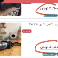 دوربین عکاسی و فیلم‌برداری canon70d|دوربین عکاسی و فیلم‌برداری|اهواز, کیانپارس |دیوار