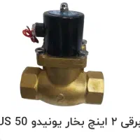 شیر برقی۲اینچ|ابزارآلات|پاکدشت, پاکدشت (مامازند)|دیوار