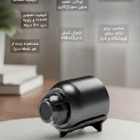 دوربین کپسولی هوشمند وای فای