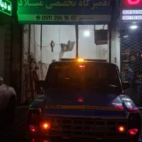 امداد خودرو شبانه روزی تعمیرگاه