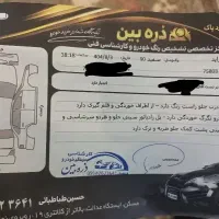 پراید ۱۱۱ مدل ۹۰|خودرو سواری و وانت|کرمانشاه, |دیوار