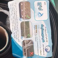 لوله آبیاری هیدروگیت 5 اینچ