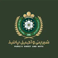فروشنده با سابقه جهت فروشندگی در شیرینی پانیذ