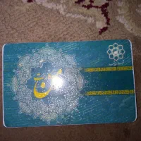 من کارت بلیط مترو و اتوبوس