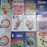 کتاب تستی و تشریحی