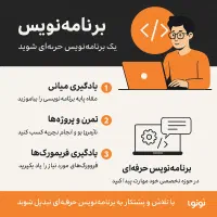 طراحی لوگو خاص و شیک  اتود نامحدود تا رضایت کامل|خدمات رایانه‌ای و موبایل|تهران, پونک|دیوار