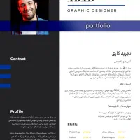 ادیت حرفه‌ای ویدئو اینستاگرام و یوتیوب (دورکاری)