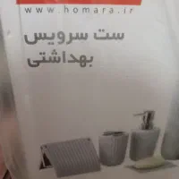 ست سرویس بهداشتی|لوازم حمام|بروجرد, |دیوار