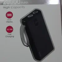 پاوربانک