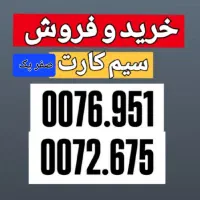 0912.264.00.37 پیشخوان دولت اقساط ونقد