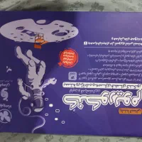 کتاب های کنکور|لوازم التحریر|مشهد, امیریه|دیوار