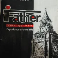 فر تو کار گازی