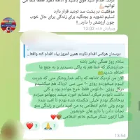 ترک اعتیاد و سیگار با روش نوین|خدمات آرایشگری و زیبایی|سبزوار, قاضی زاد|دیوار