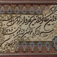 تابلو فرش دستبافت