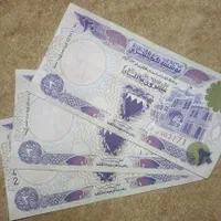 دینار بحرین کلکسیون