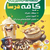 کافه
