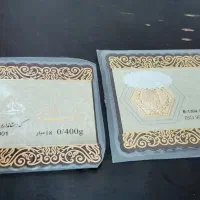 طلا|جواهرات|چرام, |دیوار