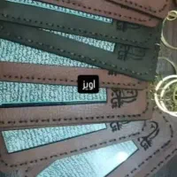 حرز