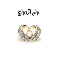 خریدار وام ازدواج معرفی به بانک به قیمت منصفانه