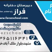 استخدام نیروی کال‌سنتر آموزشگاه کنکور و تیزهوشان