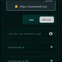 کوینومنت هدیه صرافی