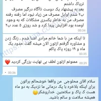 ترک اعتیاد، تضمینی و مطمئن|خدمات آرایشگری و زیبایی|اهواز, کیانپارس |دیوار