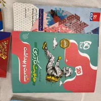 کتاب فرمول بیست دوازدهم|کتاب و مجله آموزشی|فولادشهر, سایت صنعتی کاوه|دیوار