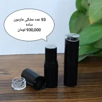 رنگهای معدنی ارگانیک برای رژلب،پوکه رژرولی و..|آرایشی، بهداشتی، درمانی|اصفهان, تیران|دیوار