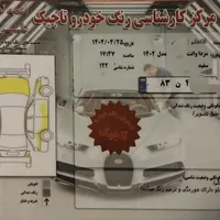 وانت مزدا کارا2000 تک کابین 1402|خودرو سواری و وانت|تهران, تاکسیرانی|دیوار
