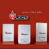 تعمیرات پکیج