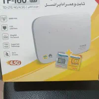 مودم درحدنو