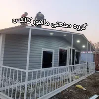 کانکس ویلایی ۵۷ متری شیروانی