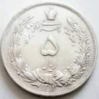 سکه نقره ۵ ریالی رضاشاهی