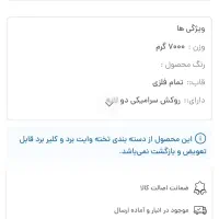 تخته وایت برد مغناطیسی در حد نو بهمراه تخته پاک‌کن|لوازم التحریر|کرج, کوی کارمندان جنوبی|دیوار