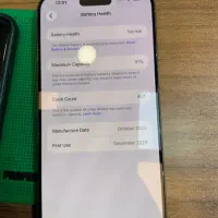 iPhone 15promax 1tra|موبایل|تهران, جردن|دیوار