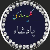 کلیدسازی توحید