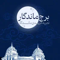 طراحی سایت اختصاصی - فروشگاهی، آموزشگاهی، شرکتی
