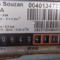 لوله کشی گاز  دار کد نظام مهندسی رتبه  یک  گاز