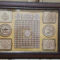 تابلو فرش و تابلو اسمای الحسنی|تابلو فرش|رشت, یخسازی|دیوار