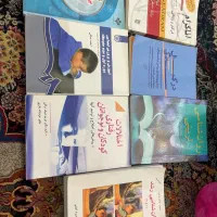 کتاب های روانشناسی