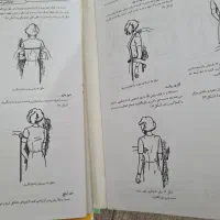 کتاب الگوسازی به روش مولر|کتاب و مجله آموزشی|قم, شاه سید علی|دیوار