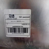 سینگ دوقلوپرنیان|مصالح و تجهیزات ساختمان|مشهد, شیرودی|دیوار