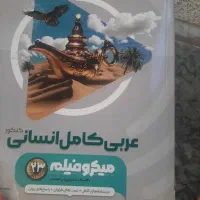 کتاب دست دوم|کتاب و مجله ادبی|دره شهر, |دیوار