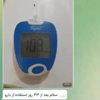 قن.د خون|خوردنی و آشامیدنی|جیرفت, |دیوار