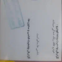 پراید ۱۳۱ مدل ۱۳۹۰ بدون رنگ|خودرو سواری و وانت|تهران, شهرک رضویه|دیوار