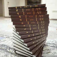 تاریخ طبری