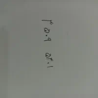 خط تلفن ثابت