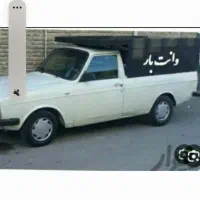 وانت بارسیار کرال